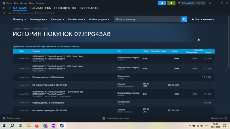 2026 01 16 19 40 58 png