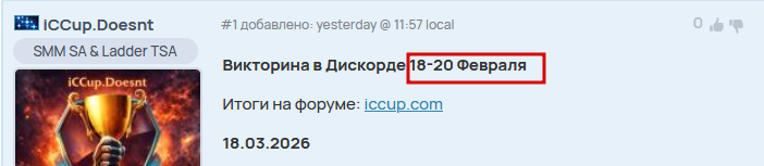 2026 03 23 13 31 40 png