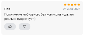 2025 07 26 21 01 04 png