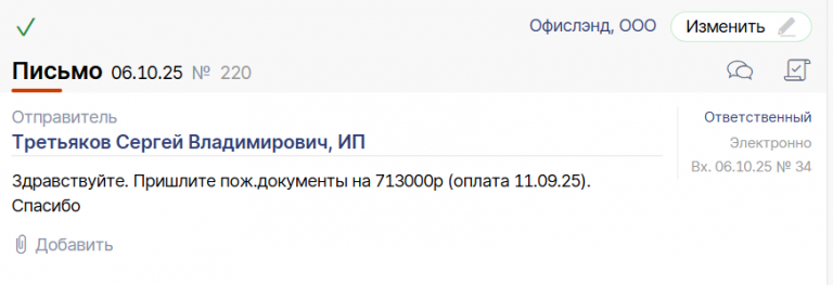 2025 10 07 10 39 27 png