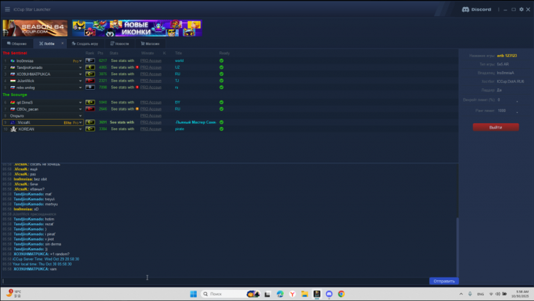 2025 10 29 23 59 44 png