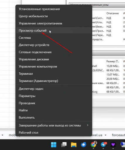 2026 04 03 14 23 00 png