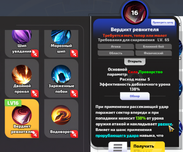 2025 08 05 06 16 46 png