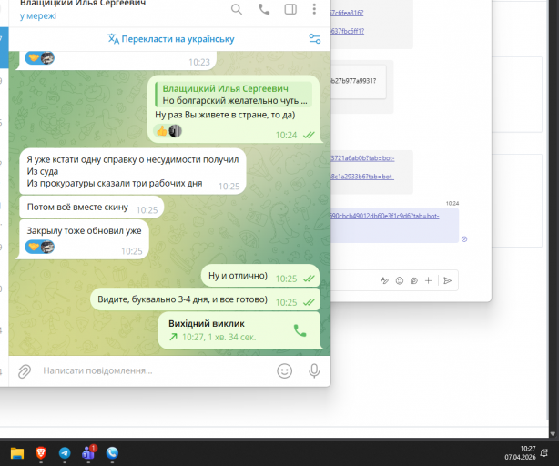 2026 04 07 10 27 56 png