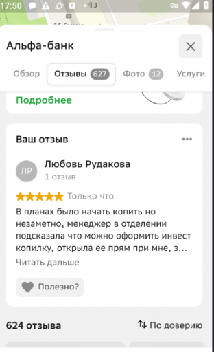 2026 03 20 17 50 30 png