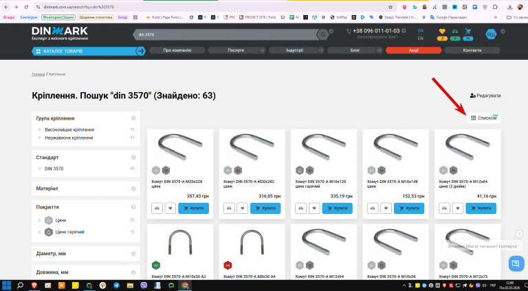 2026 03 02 12 00 39 png