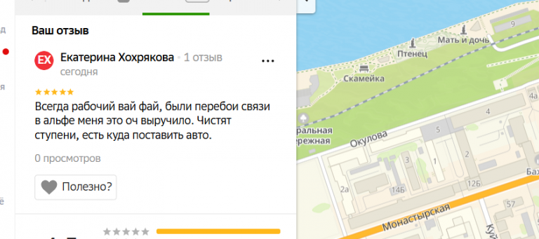 2025 12 06 17 31 24 png