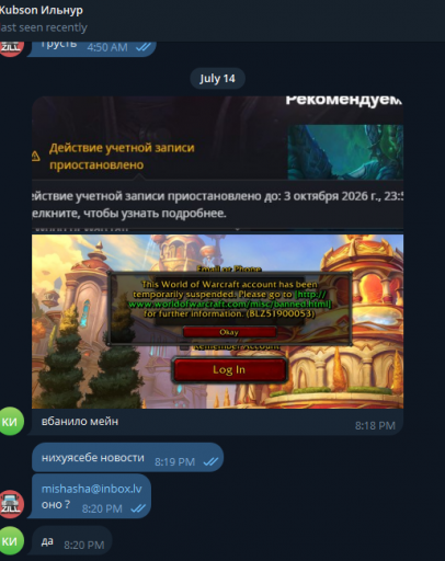 2026 07 14 20 25 02 png