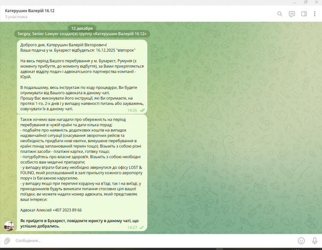 2025 12 12 14 28 06 png