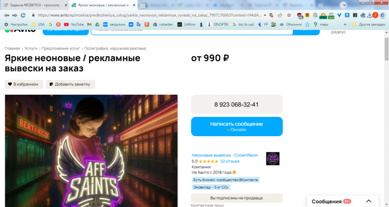 2026 02 11 14 08 14 png