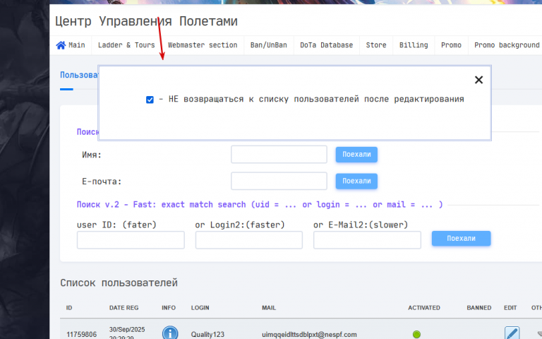 2025 11 03 19 21 28 png