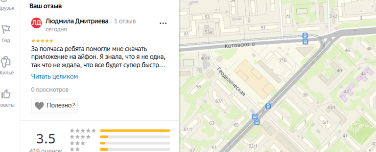 2025 11 13 12 14 03 png