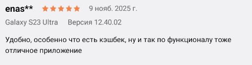 2025 11 09 20 35 15 png