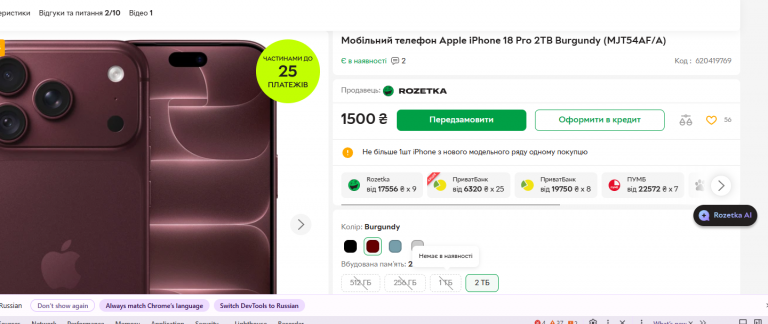 Снимок экрана 2026 09 24 185953 png
