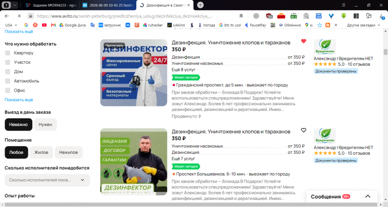 2026 06 19 11 01 13 png