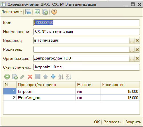 2025 10 28 21 19 39 png