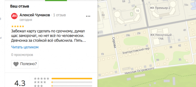 2025 11 12 19 22 53 png