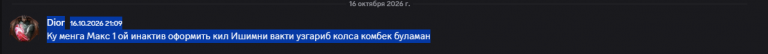 2026 10 18 21 29 12 png