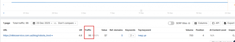 2025 12 23 18 42 24 png