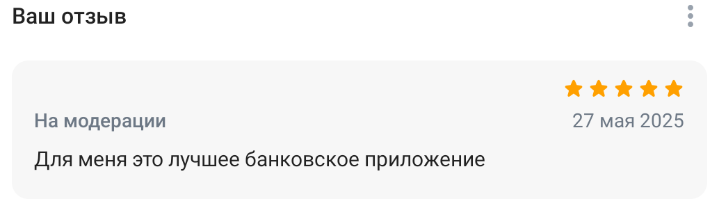 2025 05 27 22 32 47 png