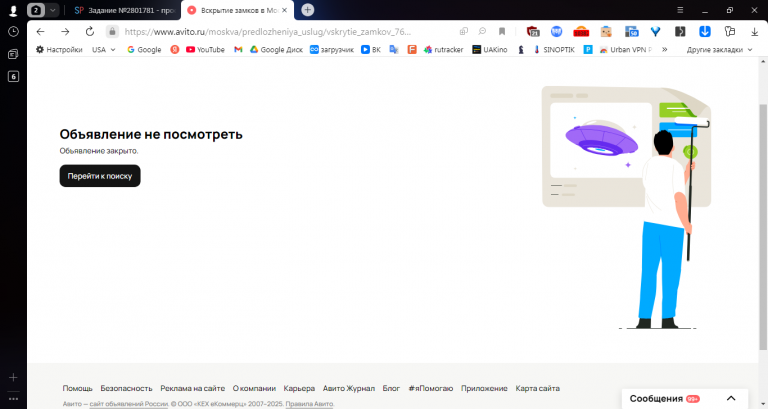 2025 11 04 11 40 06 png