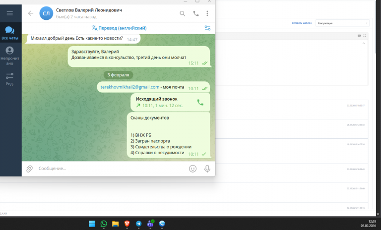 2026 02 03 12 29 44 png