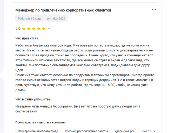 2025 10 25 13 31 25 png