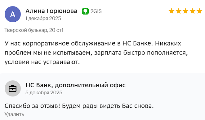 2025 12 05 18 06 06 png