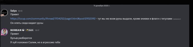 2025 12 12 02 28 10 png