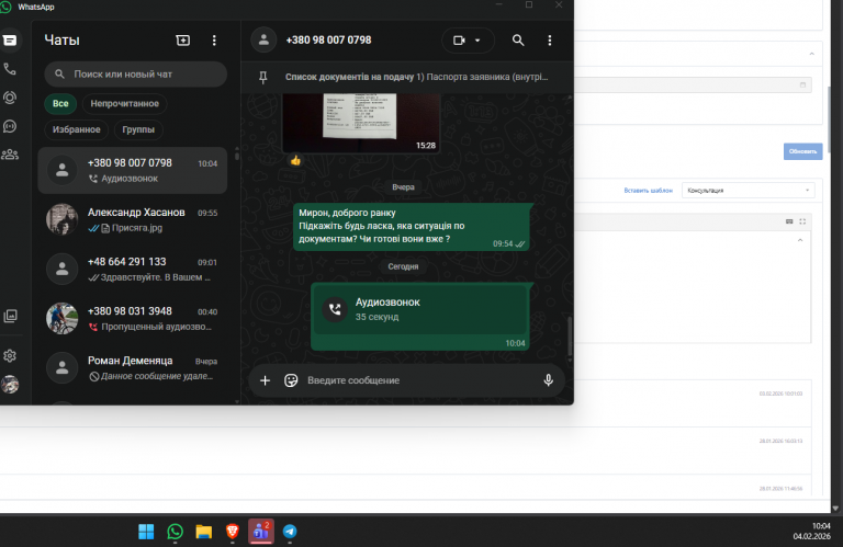 2026 02 04 10 04 55 png