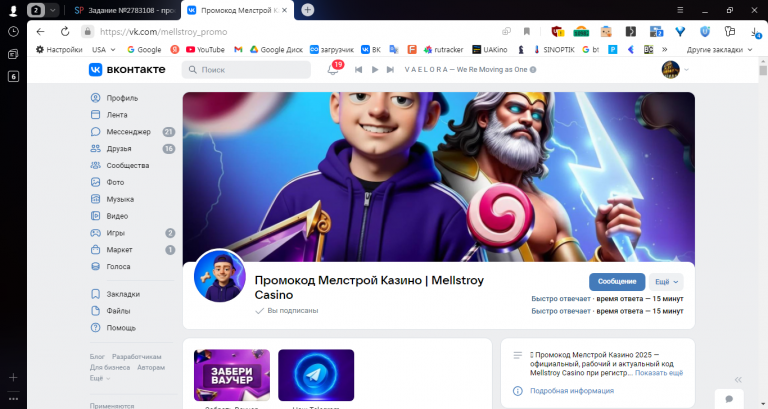 2025 11 01 12 15 23 png