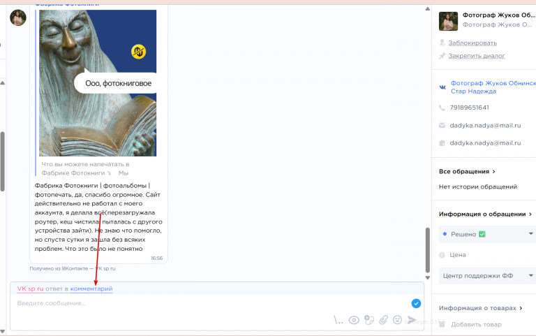 2025 10 28 17 31 55 png