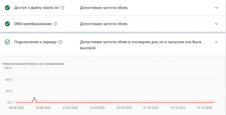 2025 11 06 12 19 51 png