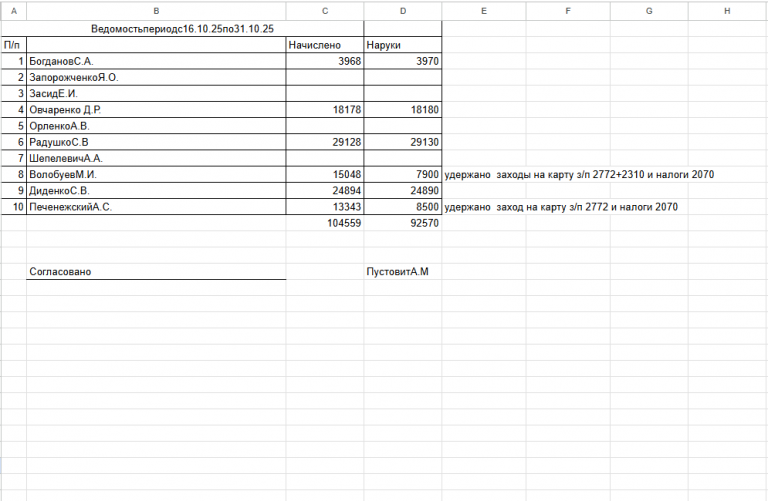 2025 11 07 15 57 18 png