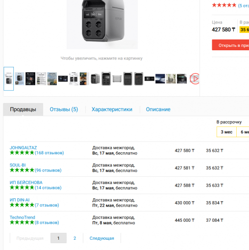 2026 04 30 17 28 38 png