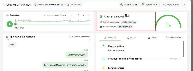 2026 03 27 14 22 03 png