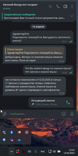 2025 04 14 13 44 26 png