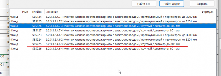 2026 01 15 10 52 03 png