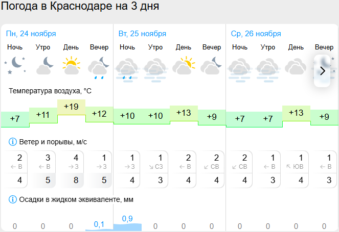 2025 11 24 15 53 17 png