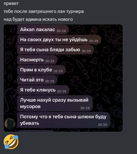 2025 08 22 22 13 58 png