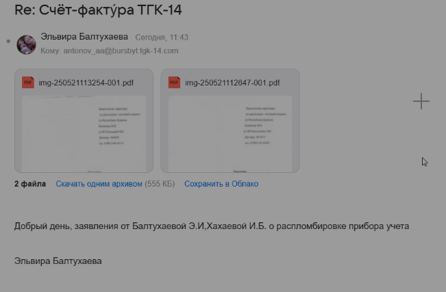 2025 05 21 11 44 42 png