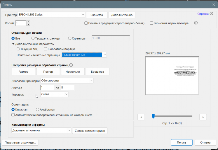 2025 12 10 23 34 00 png