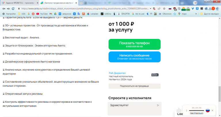 2026 02 07 23 20 14 png