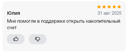 2025 08 31 21 51 37 png