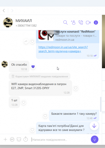 2025 06 11 13 15 11 png