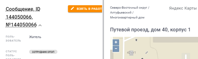 2025 10 20 19 12 53 png