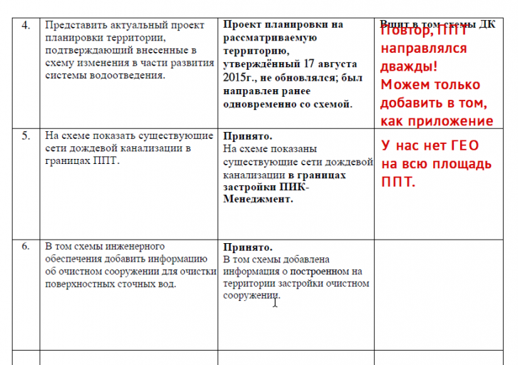 2025 12 02 18 12 09 png