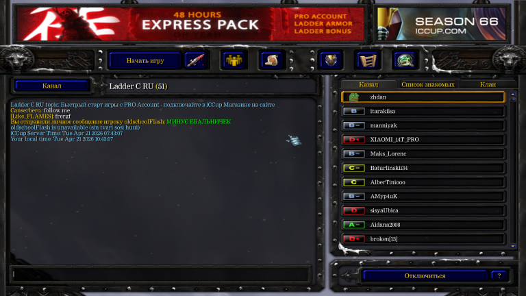 Безымянный png