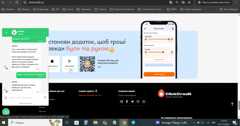 2025 11 28 12 35 26 png