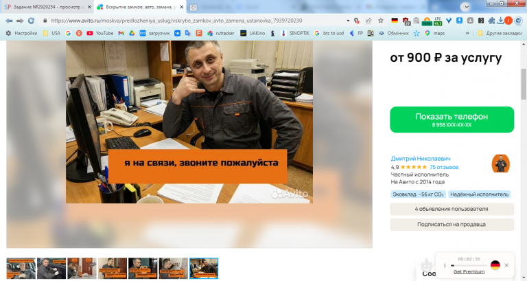 2026 03 24 15 34 52 png